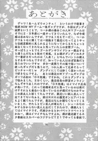 (C64) [Double Branch (Mimikaki)] Otome-tachi no Koiuta Nana (Sakura Taisen 3)