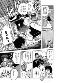 [Tomozawa Shou] Mitsuiro ni Somete