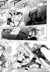 [Anthology] b-BOY Phoenix Vol.3 Tsundere Tokushuu