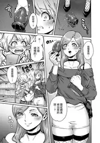 [Aian] Paper Trip (Kyawatama 2018-nen Fuyu Gou) [Chinese] [瑞树汉化组]