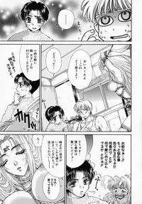 [Izumimori Mana] Toy Box