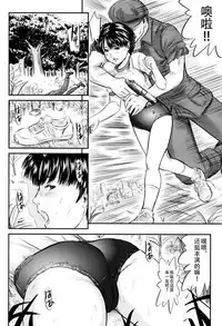 Dokuhime no Mitsu Reboot