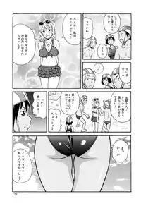 [John K. Pe-ta] Search & Monzetsu Destroy