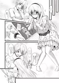 [Yokota Kazuyuki] Kyonyuu Netorare Spiral [Digital]