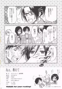 (FALL OF WALL2) [Cherry Moon (K-Zima)] Nee, Oshiete (Shingeki no Kyojin)