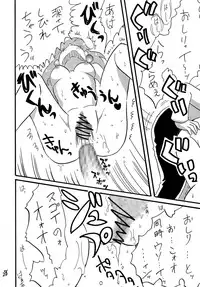 [E Gap (Ero Satomi)] Mazoku to Abarechauzo (Slayers) [Digital]