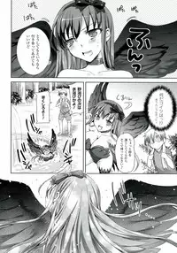 [Himeno Komomo] Zettai Seifuku Pheromone-Chan