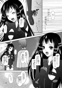 [Inudrill. (Inumori Sayaka)] HARMONIUS 1＆2 (Ar Tonelico) [Digital]