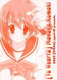 (CR37) [NIKKA (Mario Kaneda)] TH2 (To Heart 2)