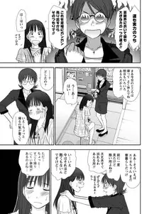 [Sano Takayoshi] Idol no Oheya chapters ch. 1-20