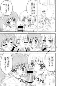 [Yasurin-do (Yasu Rintarou)] Syuri Hina (Koihime Musou)