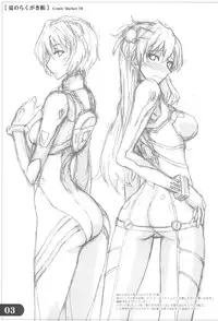 (C76) [Majimeya (isao)] Natsu no Rakugakichou (Neon Genesis Evangelion, One Piece)