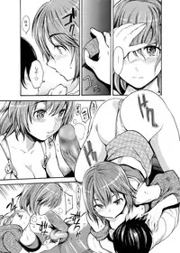 Canopri Comic 2011-07 Vol.9 [Digital]