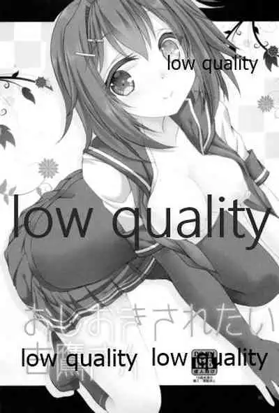 Furutaka to Yasen ga Shitai!!