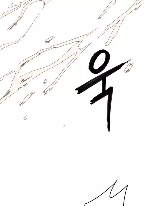 Refrain Love Ch.1-33