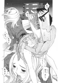 [Harazaki Takuma] SEARCH