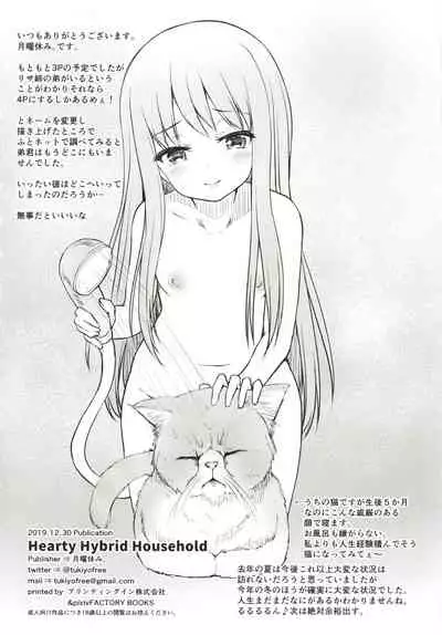 Hearty Hybrid Household