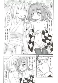 (C92) [TMTKdou (TMTK)] Suzugitsune (Touhou Project)