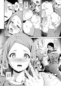 [Alp] Honey Trap [Digital]