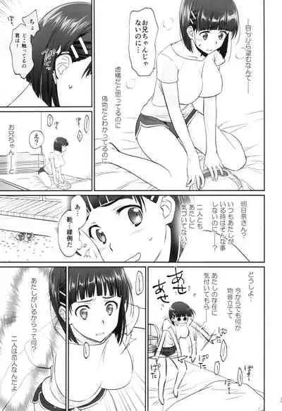 irreversible reaction