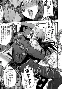 [Toragoyashiki (Rityou)] Uoooh! Asashio! Asashio!! (Kantai Collection -KanColle-) [Digital]