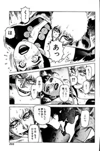 [Yamamoto Atsuji] CHAO