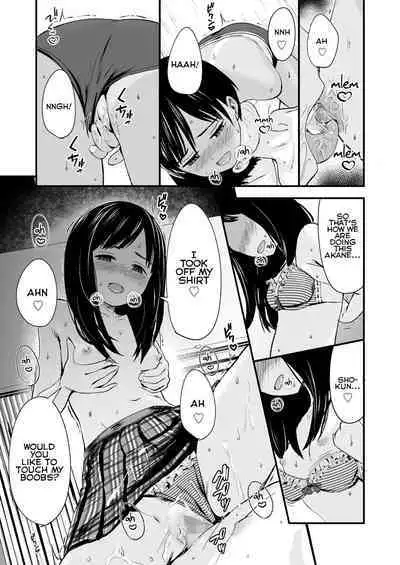 Futari no Omocha | Toy for two