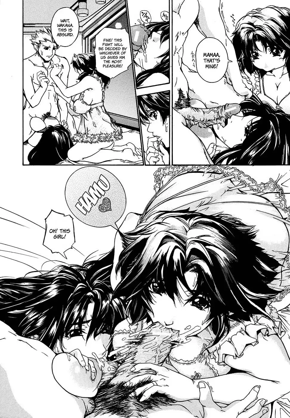 Oppai Mamire - Chapter 1