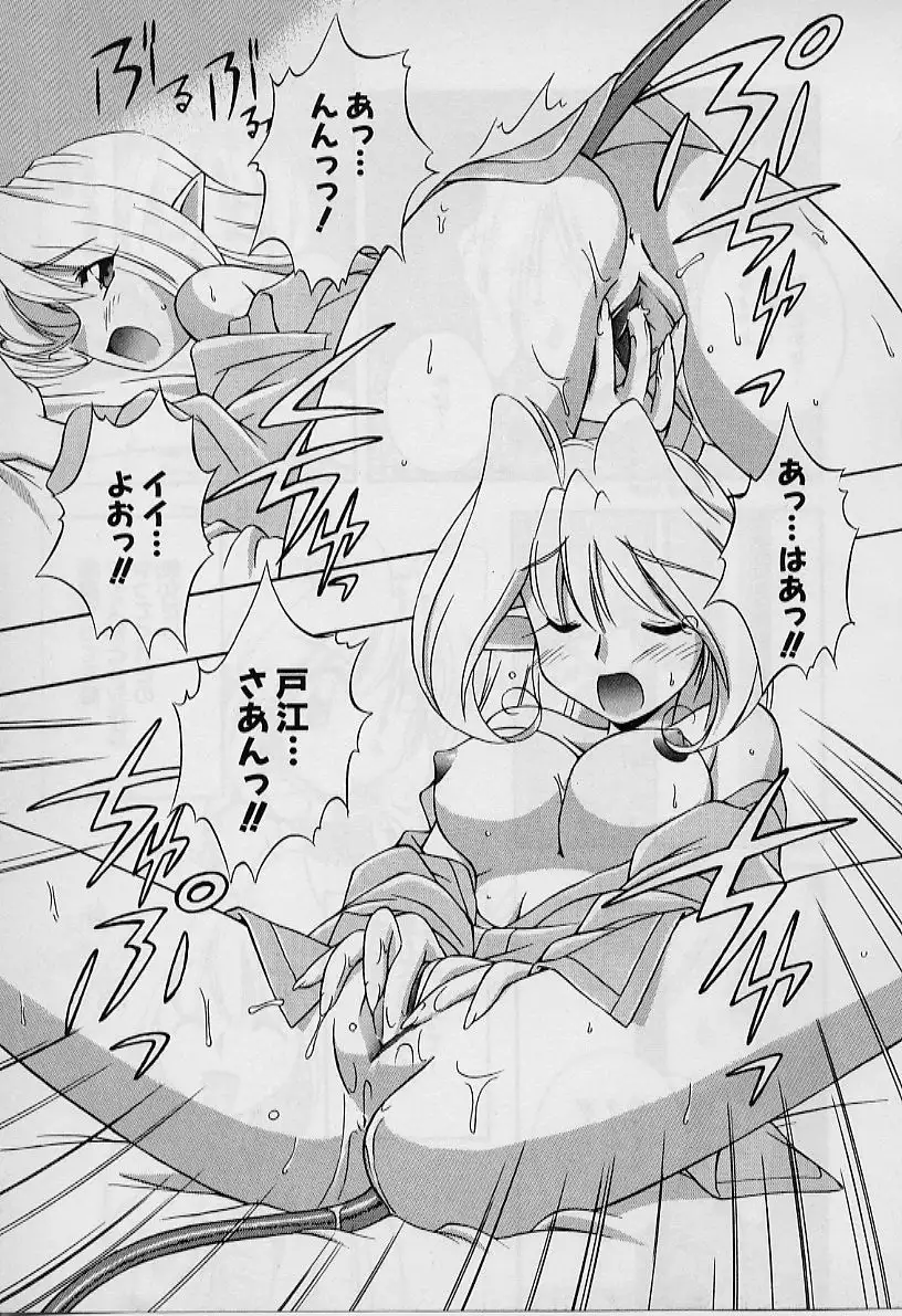 Saint Demonish Night