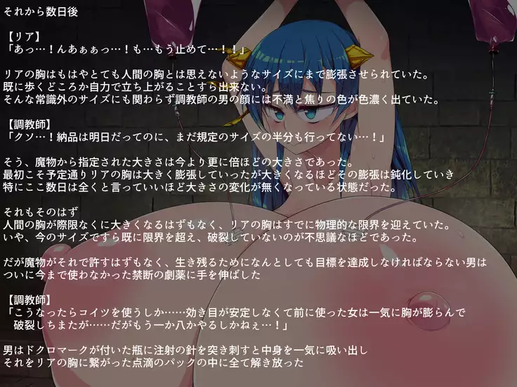 Clear D Jinrui Haiboku