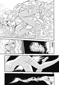 (C69) [Studio Himitsukichi (Hasegawa Yuuichi)] Fallen Angel Dora 1 INFERNO