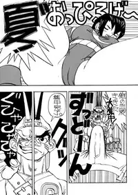 (C56) [Toluene Ittokan (Various)] KETSU! MEGATON STRIKE (Capcom vs. SNK)