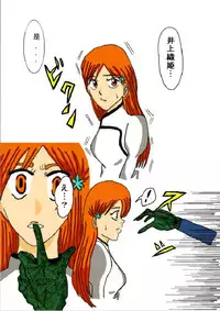 [Alice.Blood] Sennou Kyouikushitsu ~Soushuuhen Vol. 01~ (Various) [Chinese]