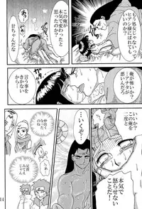 (C73) [Neji Hina no Sekai (Kuuya)] Kyou Ai II (NARUTO)