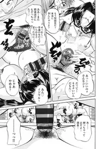 [Chunrouzan] Joshi Shougakusei Seifuku Keikaku - JS Conquest Planning [Digital]