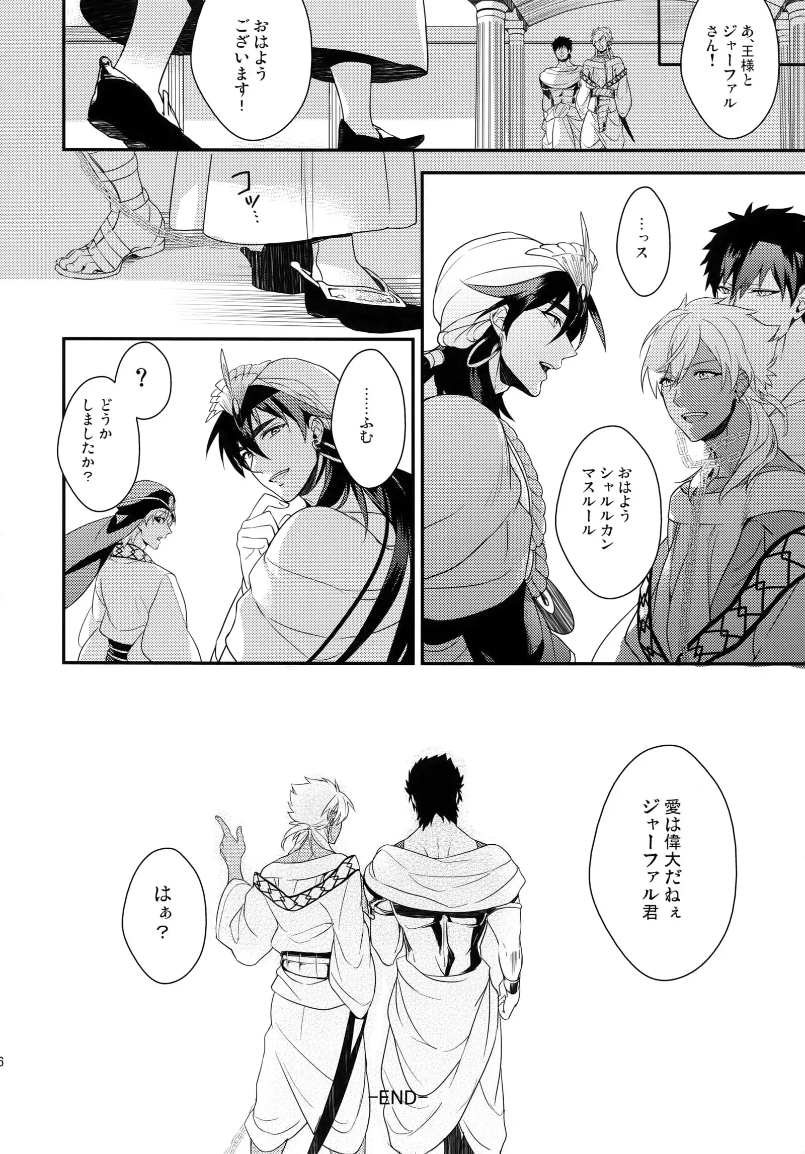 PureSlider. Sairoku 2011 - 2012