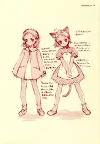 [INKPOT (Oyari Ashito)] Beta Graph