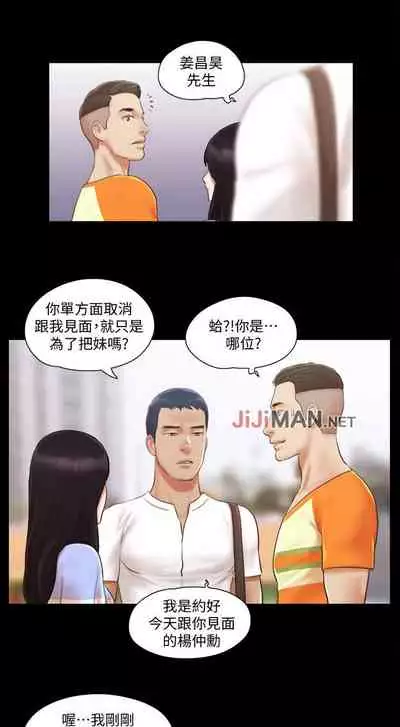 【周五连载】协议换爱(作者:遠德) 第1~88话