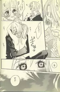 [ONE-TWO-DON!] Loveribbon (One Piece)