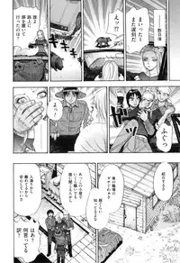 [Anthology] COMIC Juuyoku Vol. 04