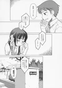 (COMITIA76) [Otaku Beam (Ootsuka Mahiro)] And_hand_tied (Zenpen)