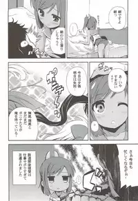 (C87) [Yumemigokoti, Iyokan. (Mikage Baku, Hota.)] Ponyta (Kantai Collection -KanColle-)