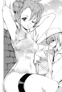 [Yuiga Naoha] KILL ZONE Tokushu Kidou Taiin no Mitsu naru Yokubou Jou