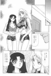 [Taira Hajime] Bad Moon...