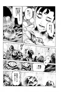 [Yamamoto Atsuji] CHAO