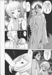 [Tamaki Nozomu] Kimi ga Karada de Uso o Tsuku