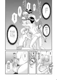 [Studio Dimple (Tsumugi Kyuuta)] Ore to Senpai ga Shibarateru Wake. [Digital]