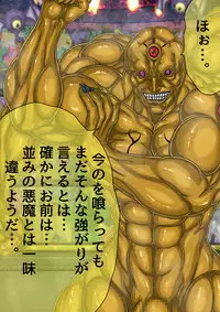 [BLACK SOUSAI STUDIO] QUEEN HEAVEN HELLS GATE Vol.1