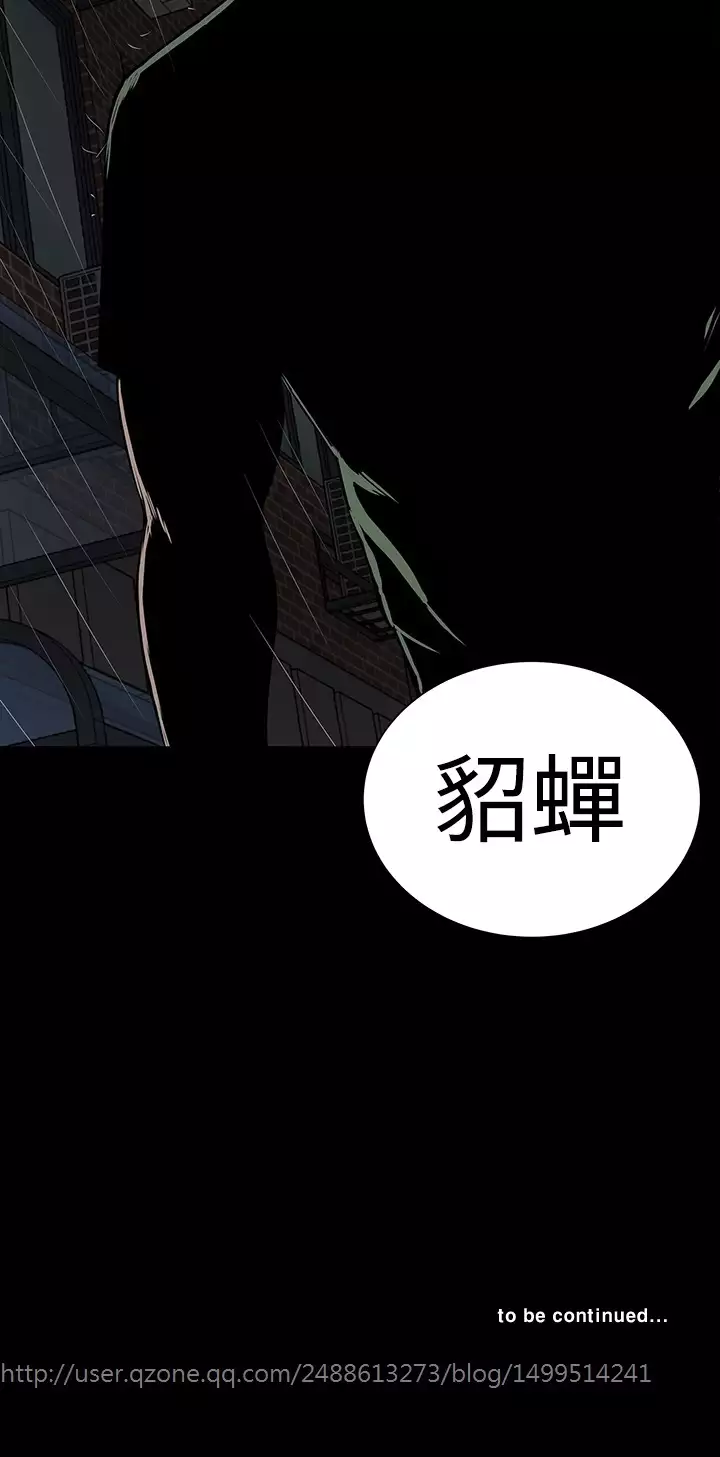 one woman brothel 楼凤 Ch.43~47END 中文