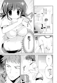 (SC64) [Korisuya (Korisu)] Itoko Mio Hajimete no...